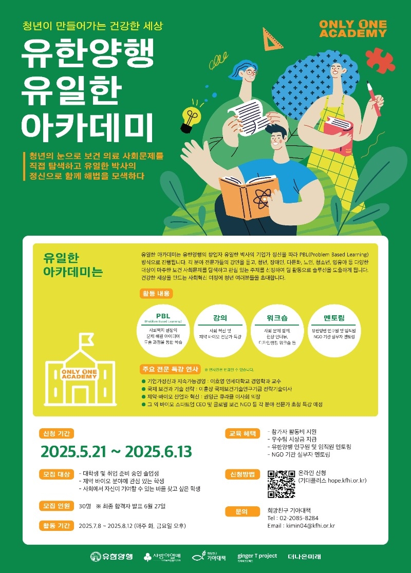 포스터(1)(1).jpg