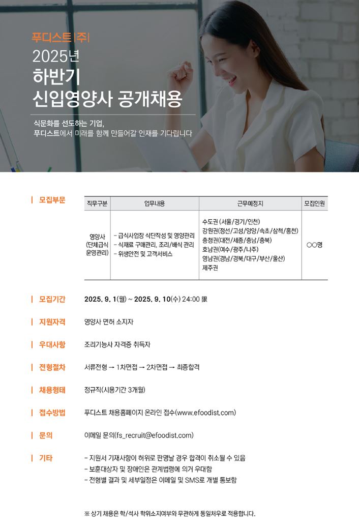푸디스트.JPG