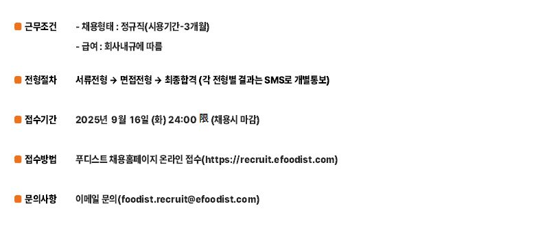 푸디스트4.JPG