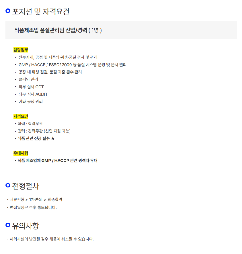 화면 캡처 2025-12-10 125419.png