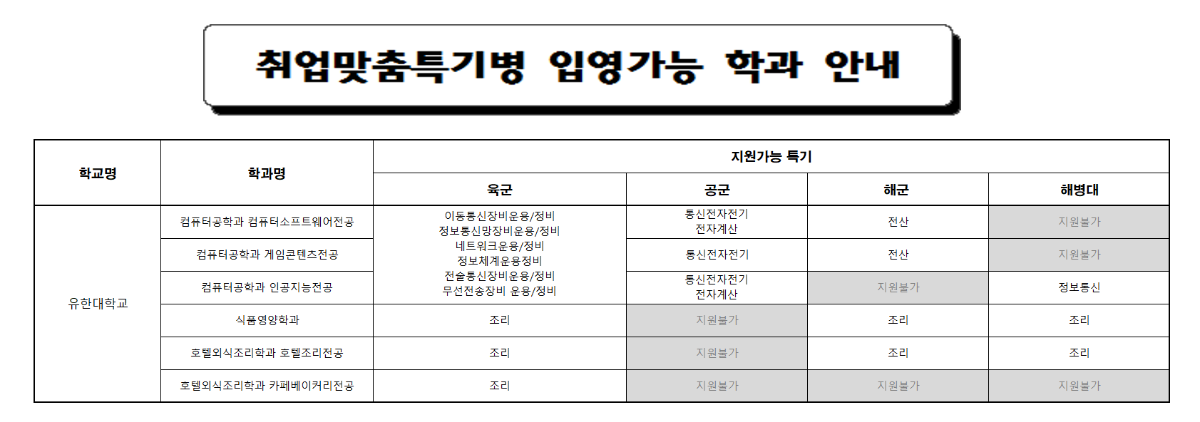 KakaoTalk_20260904_133749340.png